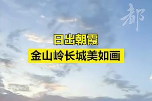 关键时刻8秒违例！加兰17中10拿到21分6板5助