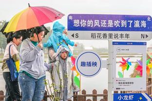 雷竞技app官截图2