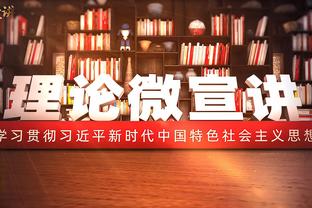 加纳乔本场数据：1次错失良机，4射1正，4次过人0成功，评分6.2分