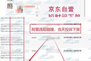 保级新变数？森林罚4分跌入降级区，升班马卢顿暂脱险？