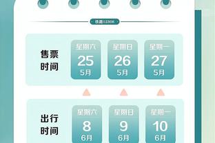 新利18体育平台直播截图2